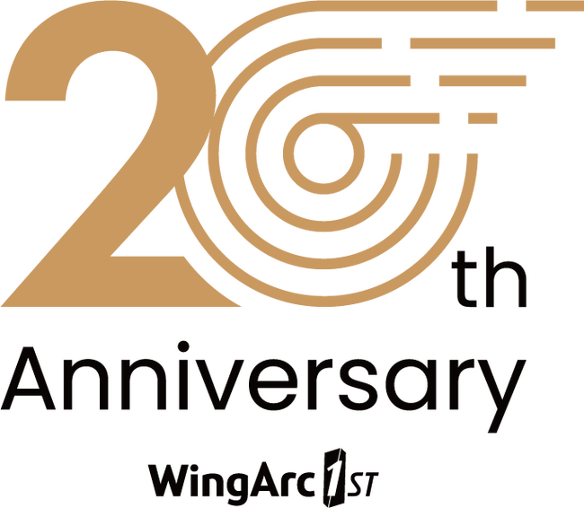 ウイングアーク１ｓｔ、創業20周年のお知らせ