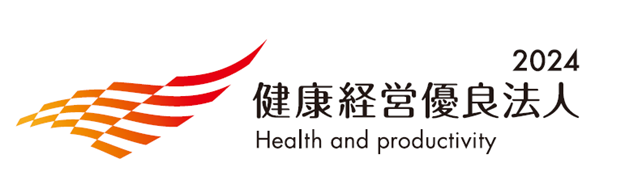 OBC、「健康経営優良法人2024（大規模法人部門）」に5年連続で認定