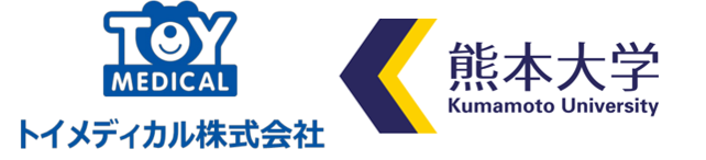 トイメディカル株式会社と熊本大学が共同研究講座『製剤応用食品技術共同研究講座』を開設