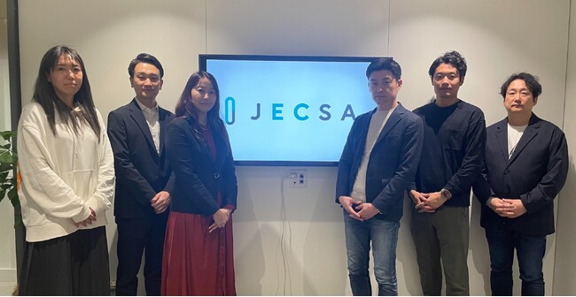一般社団法人ECスキル認定協会（JECSA）第一回説明会を開催