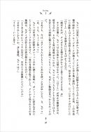 ページサンプル2