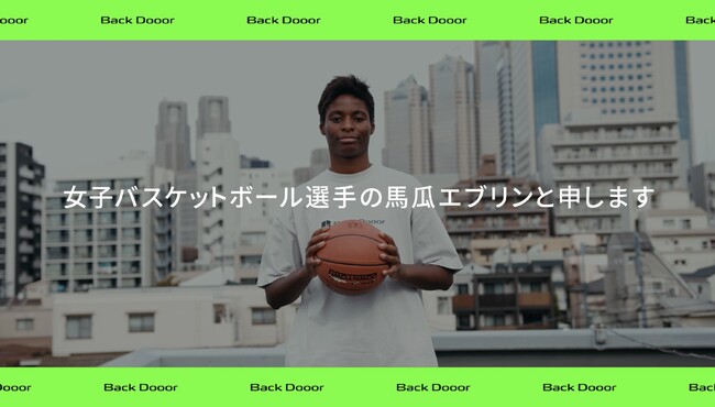 ファミマビジョンに馬瓜エブリン登場