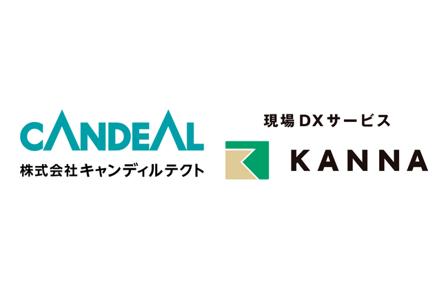 商業施設や百貨店の内装設計・施工を行うキャンディルテクト、現場DXサービス「KANNA」を導入