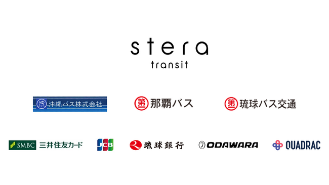 沖縄本島の路線バス（沖縄バス、那覇バス、琉球バス交通）でクレジットカード等のタッチ決済による乗車サービスを開始します