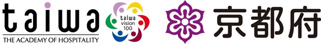 京都府と学校法人大和学園が「観光及び食分野における人材育成等の連携・協力に関する協定」を締結！