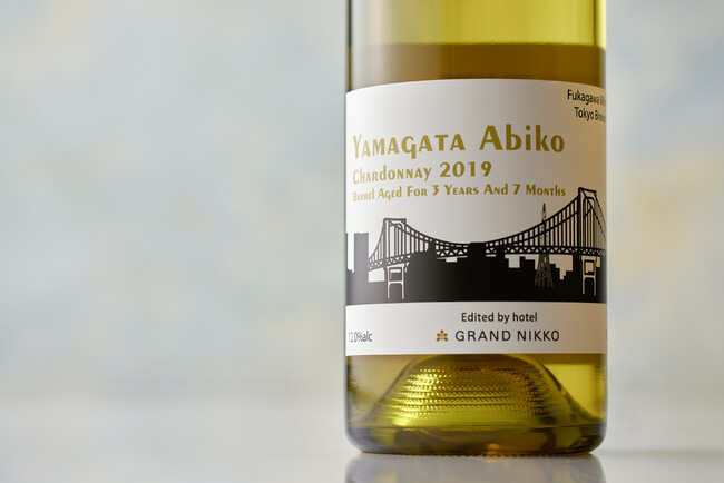 【グランドニッコー東京 台場】「プライベートワイン2023」2024年3月29日（金）より販売開始～プロジェクト初となる3年7カ月長期熟成のシャルドネ2019も登場！～