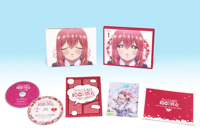 TVアニメ第２期の制作も決定！　新感覚ファミリー系ラブコメディ 『君のことが大大大大大好きな100人の彼女』Blu-ray第１巻を３月27日に発売