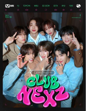 「Nizi Project Season 2」から誕生！“NEXZ”初の単独リアリティ番組「デビュー準備クラス ＜CLUB NEXZ＞」Leminoにて日本語字幕付き最速・独占配信