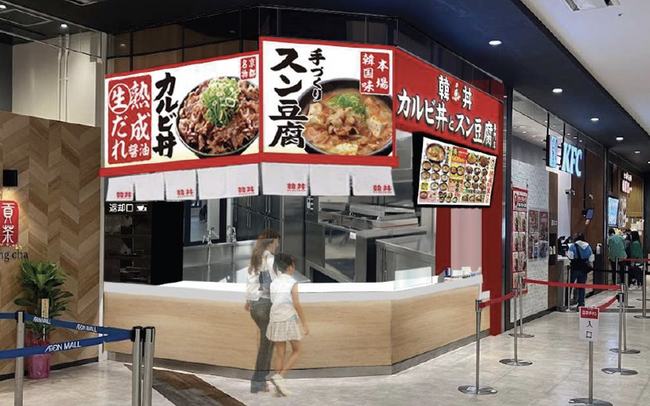 京都発祥「カルビ丼とスン豆腐専門店 韓丼」ショッピングモールに初出店!