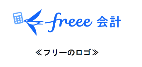 個人事業主・法人を対象にバックオフィス業務の課題解決に向けた実証実験を実施します!