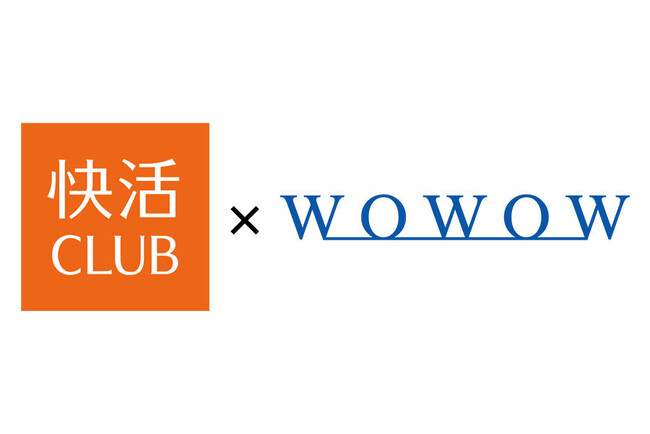 2024年3月26日（火）より「快活CLUB」全店舗にてWOWOWが配信する「UEFAチャンピオンズリーグ」「UEFAヨーロッパリーグ」が視聴可能に