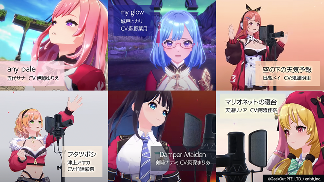 enish、ブロックチェーンゲーム『De:Lithe Last Memories』、伊駒ゆりえさん、荻野葉月さん、鬼頭明里さん、阿澄佳奈さん、竹達彩奈さん、阿保まりあさんが歌唱を担当するMVを公開！
