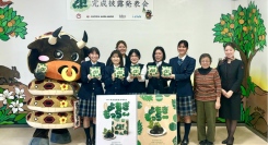 徳之島高等学校の生徒が商品開発した「よもぎもっちー」が完成