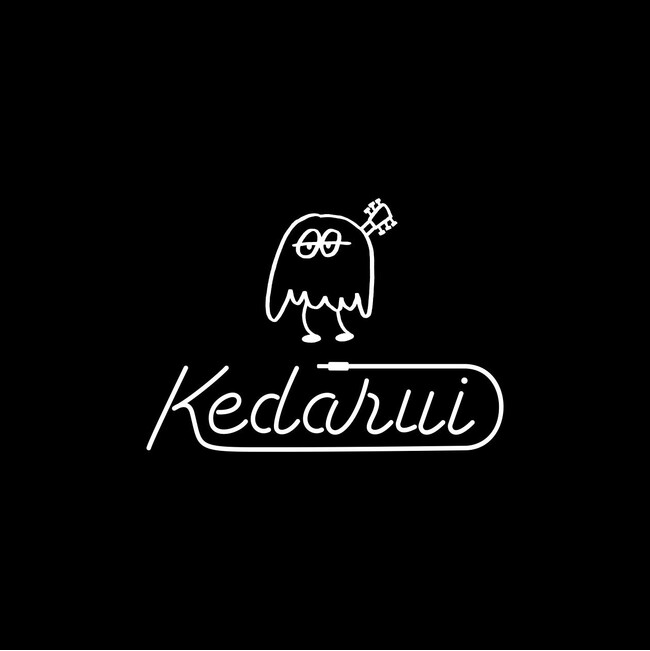 2年間音沙汰なしでも音楽業界で密かに話題のシンガーソングライター”Kedarui”が突如新曲リリース＆MV公開