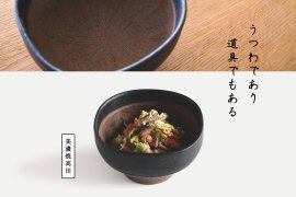 器すり鉢 器すり鉢
