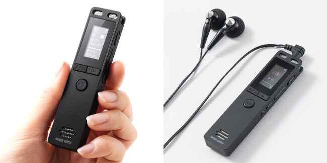 コンパクト＆シンプル設計！音声をクリアに録音できるボイスレコーダーを3月27日に発売