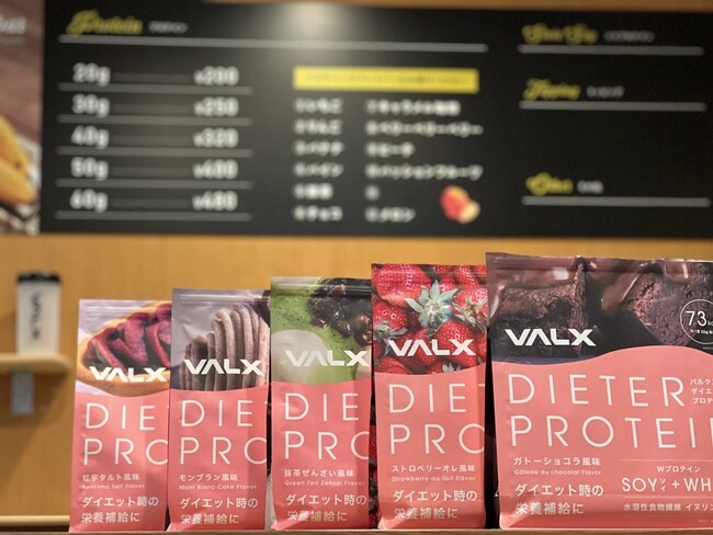 VALX、卸販売契約社数が100店舗を突破