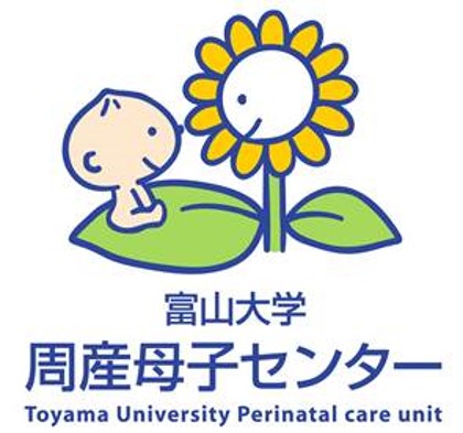 富山大学附属病院とジャパン・メディカル・カンパニーが「日本の小児における頭蓋変形の疫学調査」についての共同研究を開始