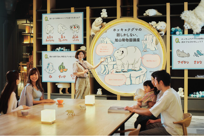 【OMO7旭川 by 星野リゾート】ホッキョクグマの生態や旭山動物園の楽しみ方を伝授する「ホッキョクグマの話しかしない、旭山動物園講座」開催｜期間：2024年6月1日～8月31日