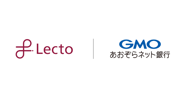 Lecto（レクト）、GMOあおぞらネット銀行で「Lectoプラットフォーム」の導入に向けた検証を開始