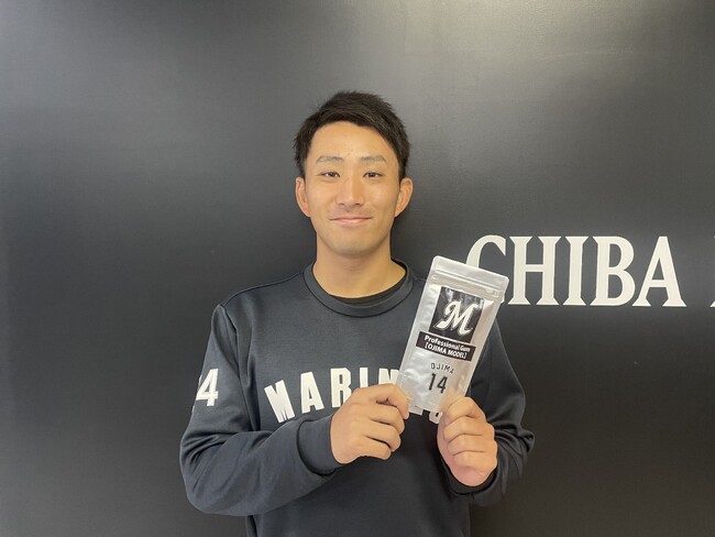 ロッテ、千葉ロッテマリーンズの5選手に「プロフェッショナルガム」を提供へ！