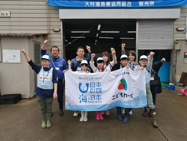 小中学生を対象とした海のお仕事体験プロジェクト【大村湾漁業協同組合の職員になろう！】を開催しました！