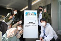 東京工芸大学が2024年度新入生向けのイベントを開催 ― 学生支援とコミュニティ形成を促進
