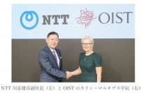 NTTとOIST、サステナブルなAI社会の実現をめざし、包括的な研究連携に合意
～環境・量子・脳神経科学分野などで連携～