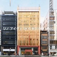 若手アーティストの成長支援と日本橋に新たな賑わいを創出する期間限定プロジェクト「ソノ アイダ＃TOKYO MIDTOWN AWARD」第2期参加アーティスト決定！