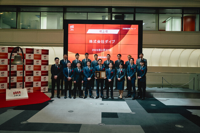 ダイブ、東京証券取引所グロース市場への新規上場のお知らせ