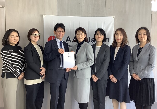 能登半島地震緊急支援募金　贈呈式を実施