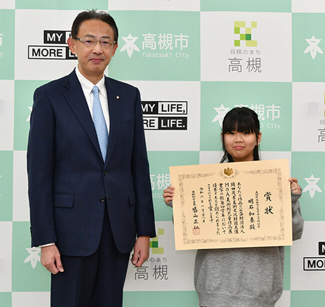 日吉台小４年の明石和奏さんが書道作品での文部科学大臣賞受賞を高槻市長に報告