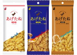 柿の種のカタチをしたピー揚げ「あげたね」 柿の種のカタチをしたピー揚げ「あげたね」