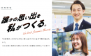 コーポレートサイトイメージ3 コーポレートサイトイメージ3