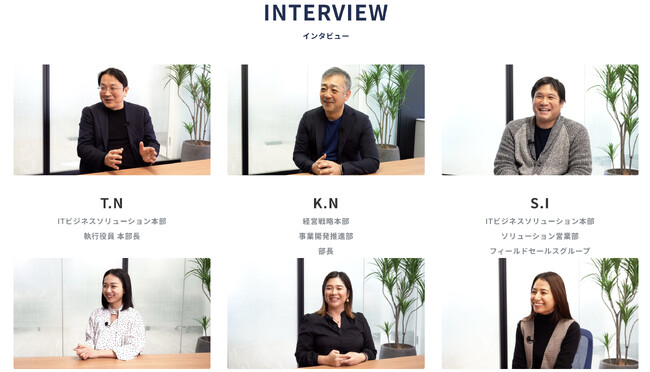 アクト、中途採用職種追加とともに採用サイトをアップデート
