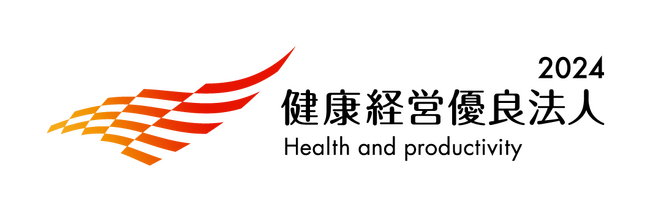 シナネンホールディングスおよびグループ5社が「健康経営優良法人2024（大規模法人部門）」に認定