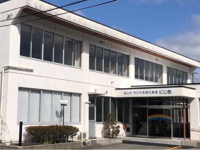 【岐阜県高山市】学びの多様化教室「にじ色」が完成！