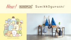 「NANOBAG」国内限定の姉妹ブランド「NANOPLUS（ナノプラス）」に「すみっコぐらし」が新登場！