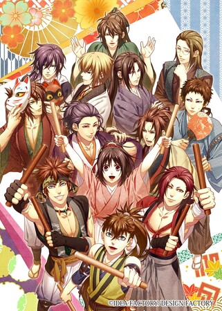 「薄桜鬼 真改 遊戯録　隊士達の大宴会 for Nintendo Switch」本日発売！