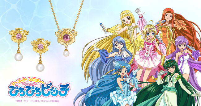 TVアニメ『マーメイドメロディー ぴちぴちピッチ』コレクションジュエリー第２弾！天然石が輝く大人カワイイ(ハート)2wayピアスが登場♪
