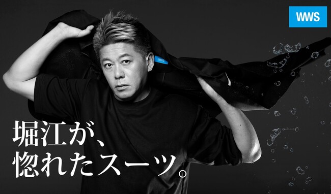 作業着スーツ発祥ブランド「WWS」、売上12か月連続で前年越え!!2024年2月期は前年比売上126%・営利340%と大幅上昇