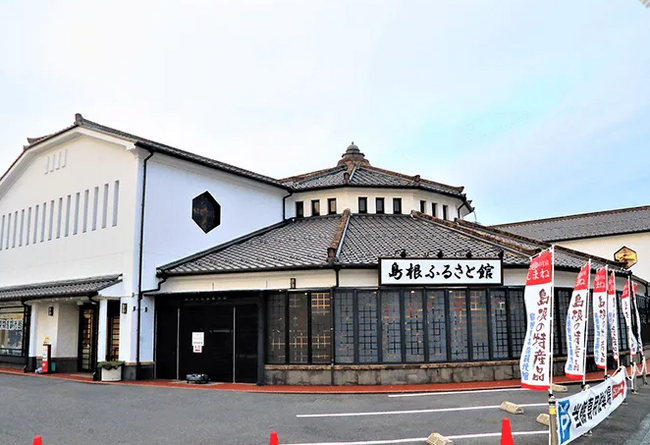 島根県物産観光館の新しいロゴデザインを募集中！