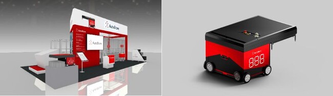 AutoStore(TM)「第5回関西物流展」に出展