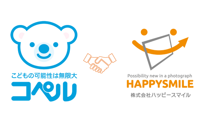 株式会社コペル×株式会社ハッピースマイルパートナー契約締結のお知らせ