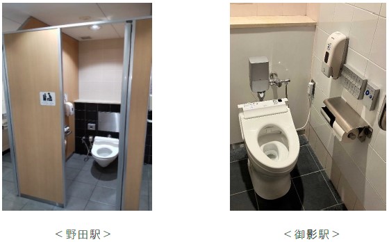 トイレの洋式化が全駅で完了します ～関西大手私鉄で初めて～