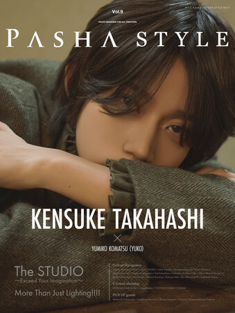 2024年3月27日『PASHA STYLE vol.9』発売！
