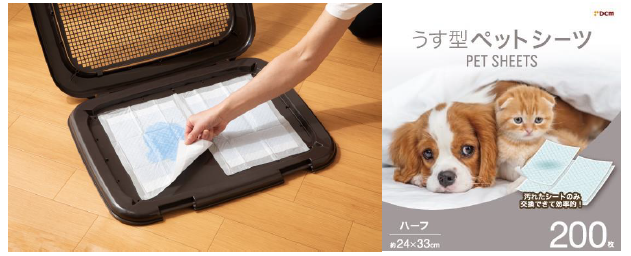 汚れた分だけ交換できる DCM ハーフペットシーツ200枚新発売