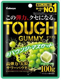 “この弾力、クセになる。” 「TOUGH GUMMY（タフグミ）」から春の期間限定商品「バウンシーマスカット」が登場！