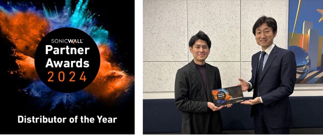 SB C&S、SonicWall Partner Awardsで「年間最優秀ディストリビュータ」を受賞
