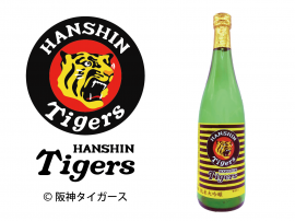 阪神タイガース球団承認日本酒 阪神タイガース球団承認日本酒